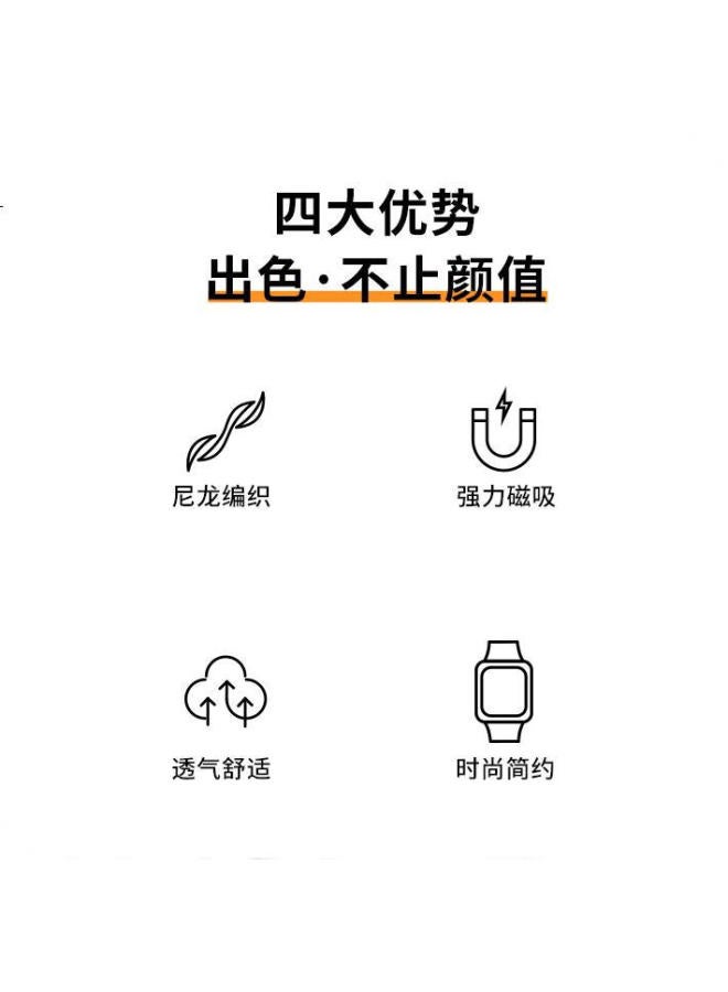 Bkayp Compatible With Xiaomi Band 9/8/Nfc Version Strap, Braided Nylon Magnetic Back, Sports Magnetic Metal Case, Breathable, Suitable For Men And Women, Compatible With Xiaomi Band 8/9 [Rainbow Color] - Image 2