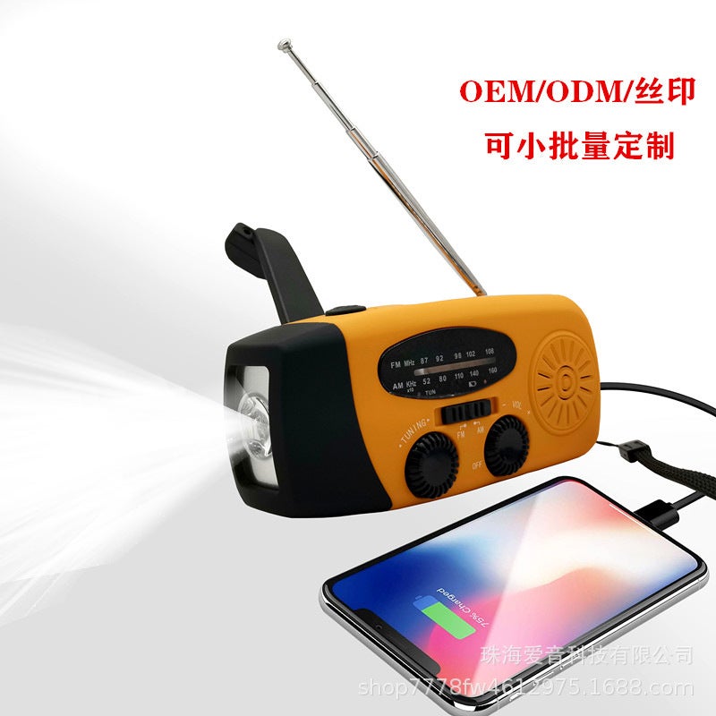 3Led Light Emergency Wireless Weather Solar Hand Crank Disaster Prevention Radio Multi-Function Portable Radio - Image 3