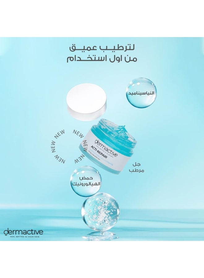 Dermactive acti-repair moisturizing face hydro gel - 50ml - Image 3