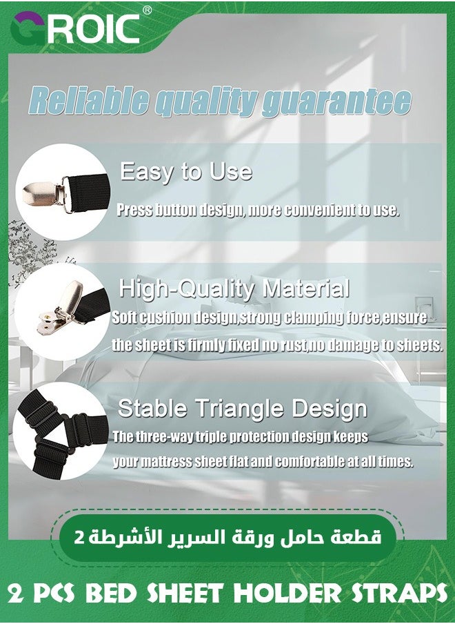 GROIC 2Pcs Bed Sheet Holder Straps, Adjustable Elastic Sheet Fasteners, 6 Way Cross Sheet Clips Suspenders Band, Fitted Round Square Mattresses for Full, Queen, King Twin Bed  - Image 4