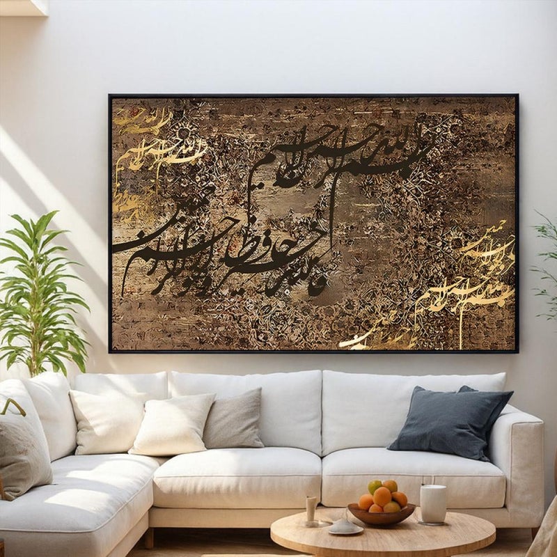 ماركتنا لوحة قماشية بتصميم الفن الاسلامي مع برواز مجوف مقاس (120x80) قطعة واحدة - Image 3