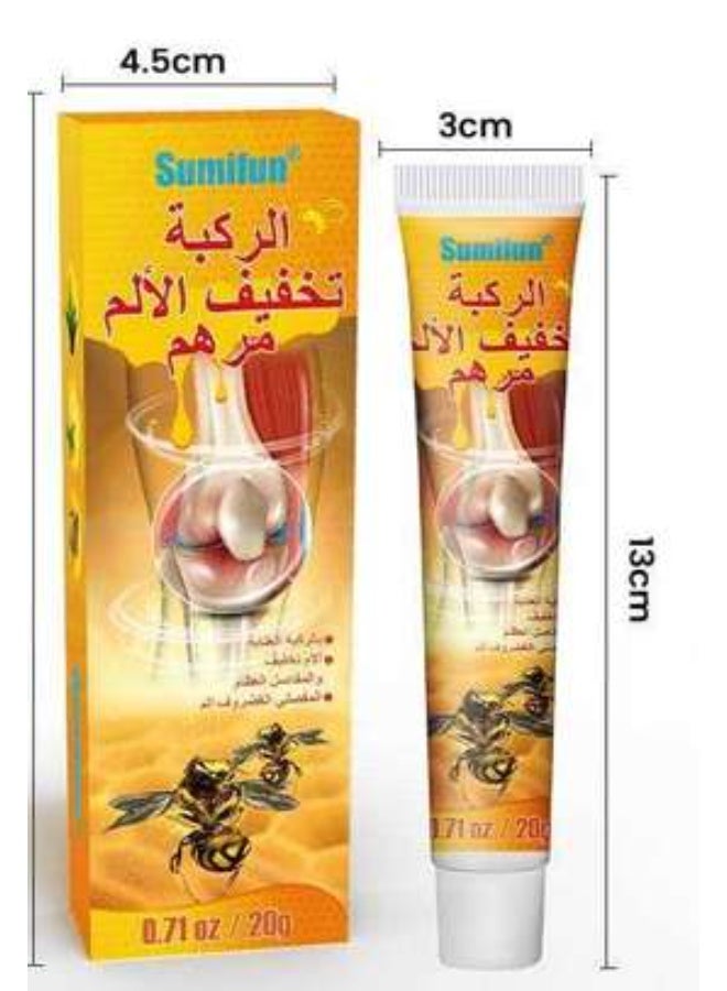 Sumifun مرهم تخفيف ألم الغضروف كريم تخفيف ألم التهاب المفاصل كريم العناية بالركبة كريم سم النحل لعلاج المفاصل كريم جل سم النحل لتخفيف ألم المفاصل والعضلات 20 جرام - Image 5