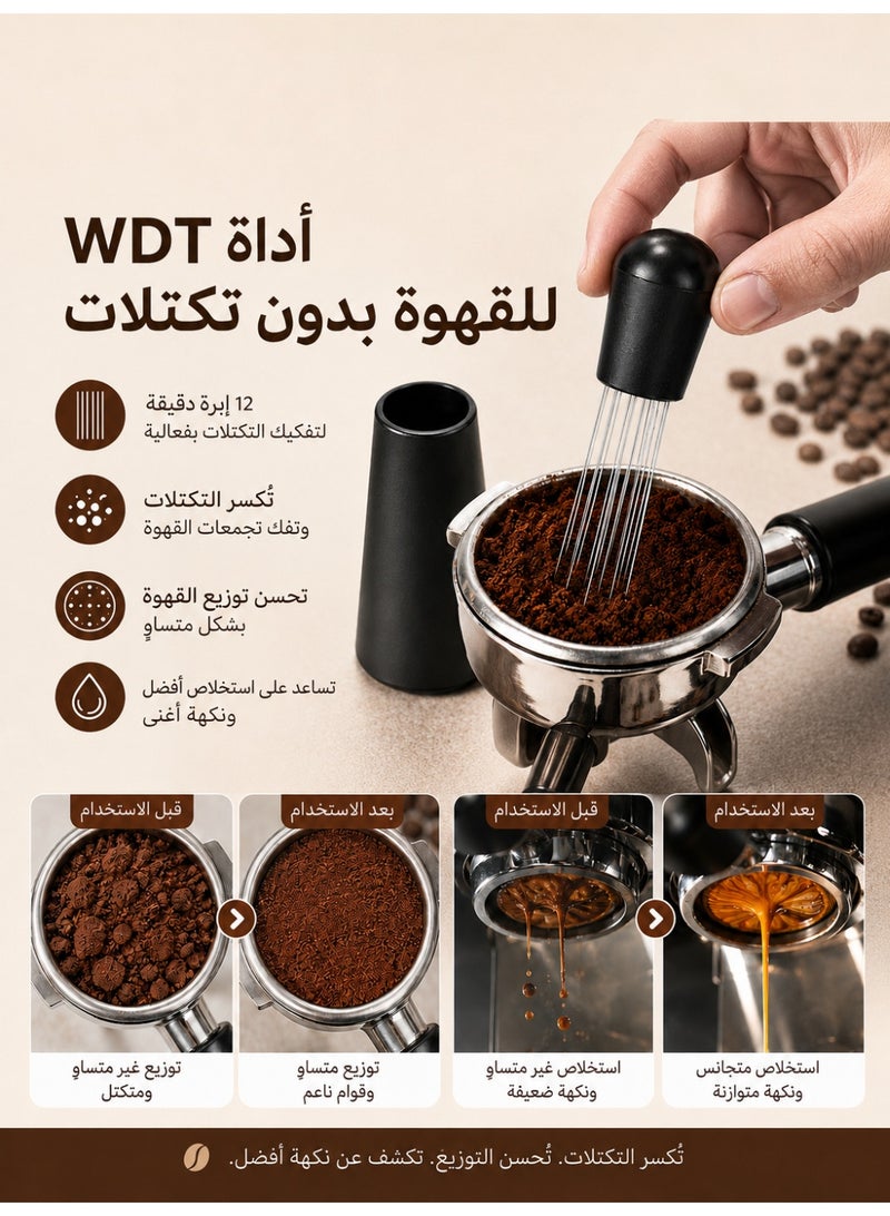 HIKMA Plus 22PCS Espresso Accessories Set, 51mm Coffee Tamper with WDT Tool, Coffee Distributor & Milk Frothing Pitcher, For Delonghi Dedica EC680/EC685/EC885 & Other 51mm Espresso Machines - Image 4