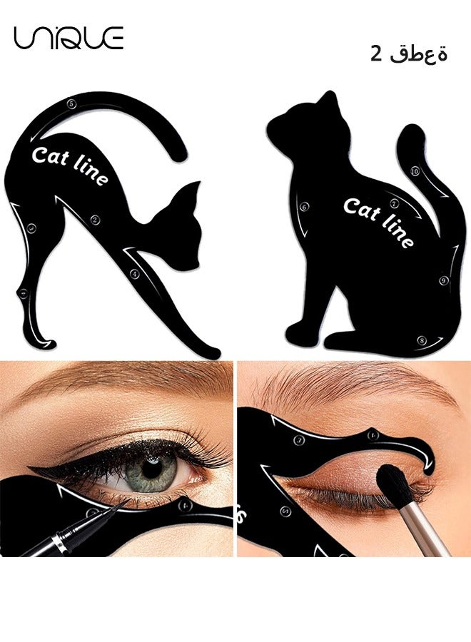يونيك 2 قطعة استنسل كحل قابلة لإعادة الاستخدام أداة ماكياج العيون متعددة الوظائف للمبتدئين - أسود - Image 1