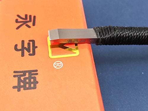 Easyou Yongzhi Chinese Seal Chisels Carving Knife Carving Tools No.5 - Image 1