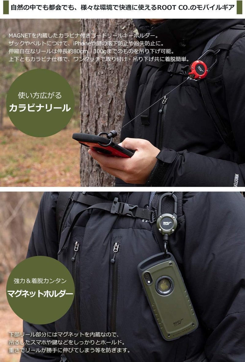 ROOT CO. GRAVITY MAGREEL, Retractable Badge/iPhone Case/Key Holder with Carabiner Clip | 33.4" / 85cm Reel Reel - Image 2