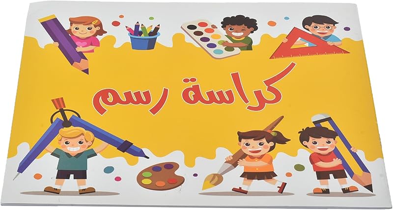 SONIX A4 Sketch Book 16-Sheet Staple-Bound, Single Pack