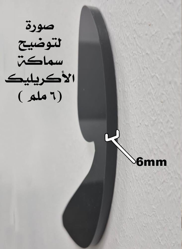 Black acrylic sculpture - "And your Lord will give you, and you will be satisfied" - Size 100*60 - AC-112026003 - Image 3