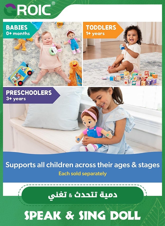 GROIC Interactive Speak & Sing Plush Doll – 16'' Touch-Activated Learning Toy with 4 Songs & 9+ Phrases, Soft Stuffed Companion for Babies, Learning Educational Toys for Toddler Ages 6 Months to 3+ Years - Image 5