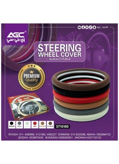 Nice steering wheel cover - pzsku/Z957A3162E1CABD8AF707Z/45/_/1740480811/53b5d738-a79f-4804-a2ab-5577a1c097ea