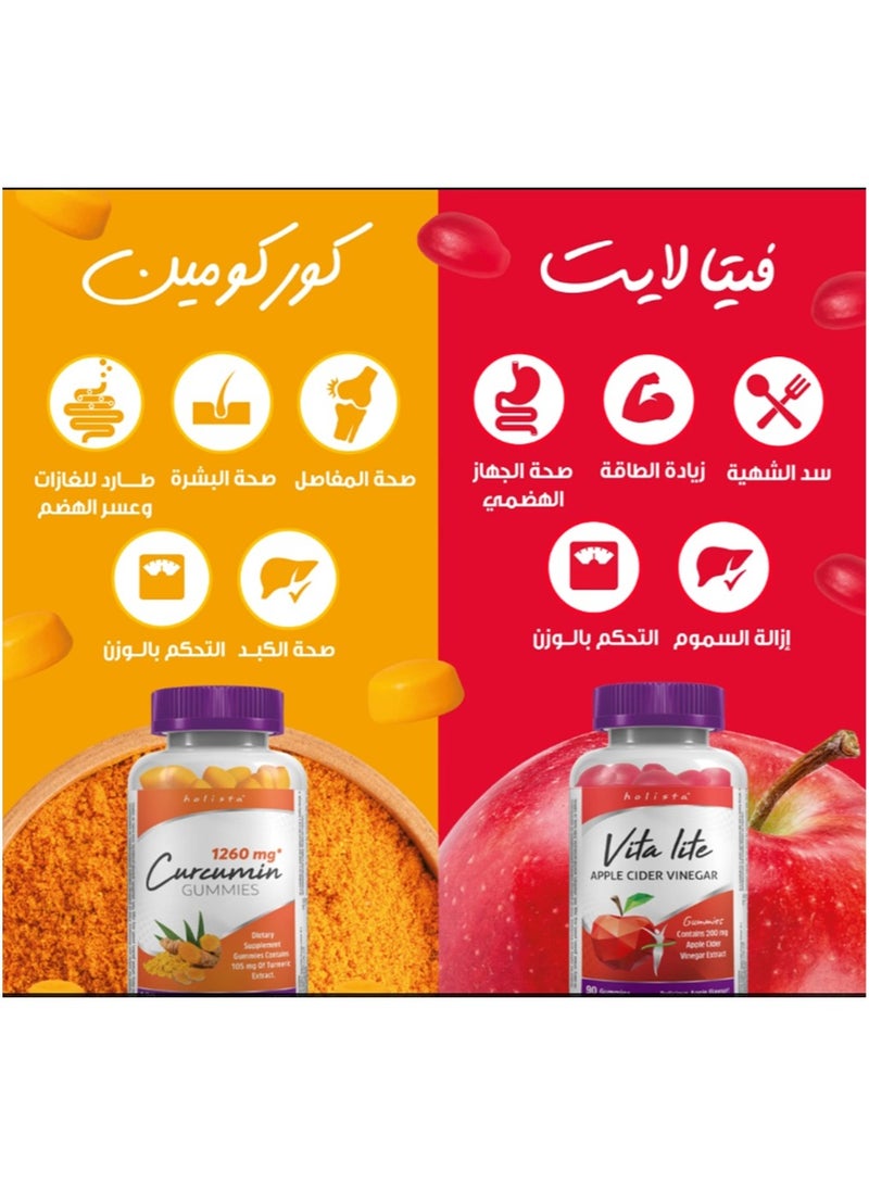 هوليستا باقة هوليستا للصحة العامة و الرشاقة - Image 2