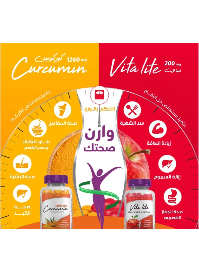 هوليستا باقة هوليستا للصحة العامة و الرشاقة - Image 3