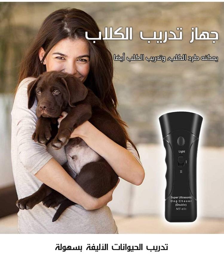 جهاز طارد الكلاب بالموجات فوق الصوتية مع مصباح LED لسلامة خارجية - Image 4