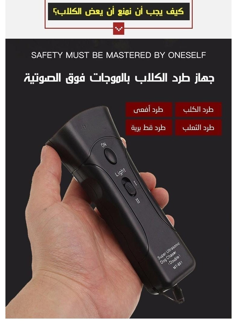 جهاز طارد الكلاب بالموجات فوق الصوتية مع مصباح LED لسلامة خارجية - Image 2