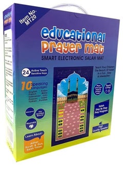 Generic Islamic Interactive Learning: Electronic Kids Educational Prayer Mat  - Image 1
