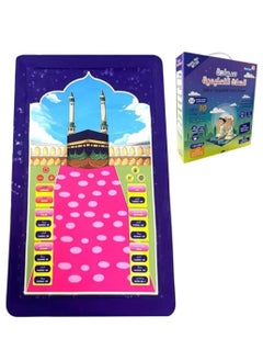 Generic Islamic Interactive Learning: Electronic Kids Educational Prayer Mat  - Image 2