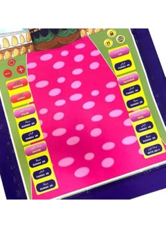 Generic Islamic Interactive Learning: Electronic Kids Educational Prayer Mat  - Image 3