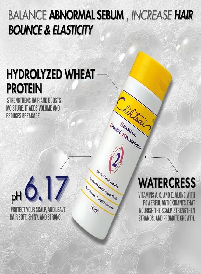 Chihtsai No.2 Shampoo for Oily/Fine/Limp Hair (8.3oz/250ml) - Remove excess sebum & impurities, Balance oil secretion, Adds volume without weight - Image 3