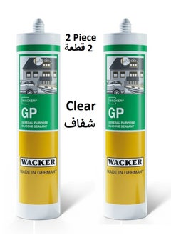 واكر سيليكون واكر للأغراض العامة GP شفاف (280 مل) قطعتين  - Image 1