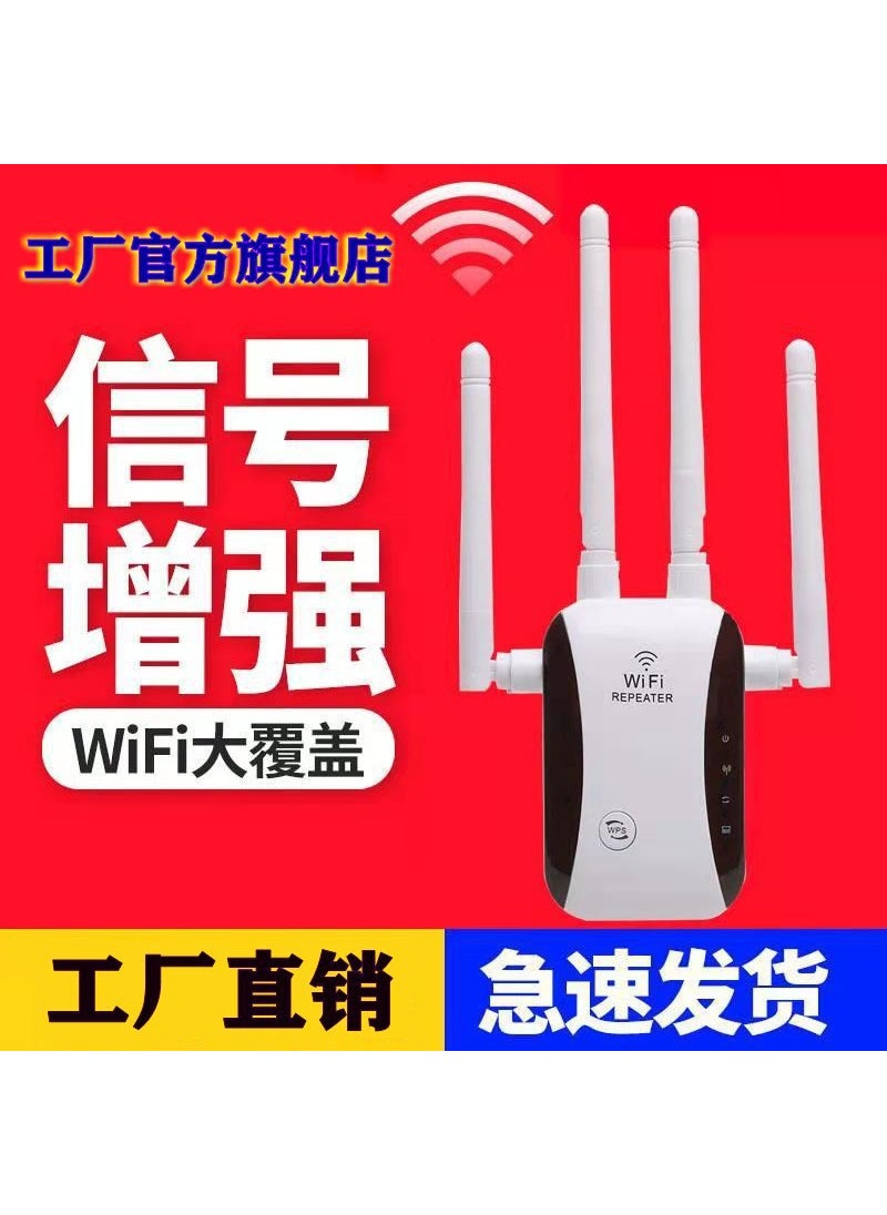 Mini Wifi Repeater Signal Booster Home Network Chinese version - pzsku/Z9582300C22EF2955A712Z/45/_/1720109471/e3f78fc6-fde2-4347-84e4-d24147e5e2ba