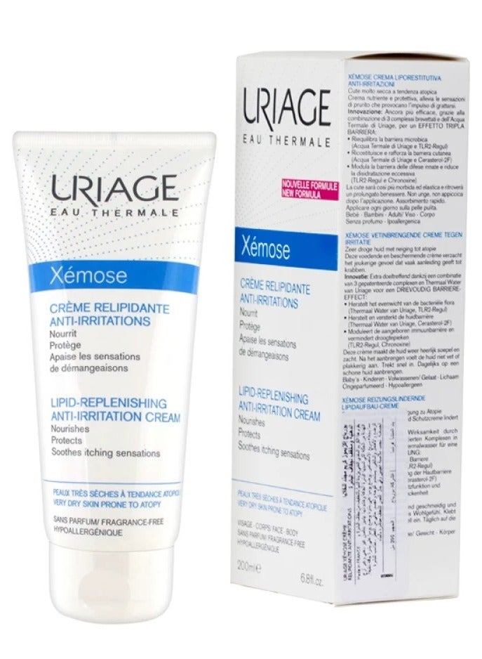 يورياج مرطب يستخدم لمكافحة السيلوليت من يورياج يلائم البشرة جميع انواع البشرة على هيئة كريم - 200 مل - Image 1