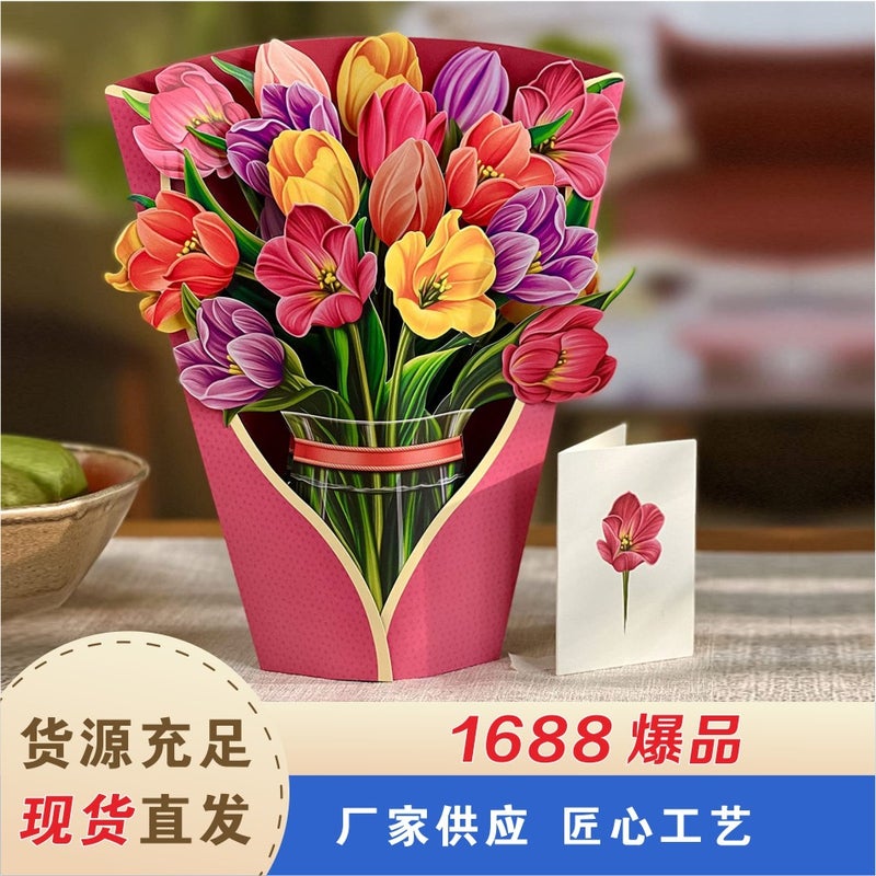 Mother'S Day 3D Pop-Up Bouquet Greeting Card - Image 3