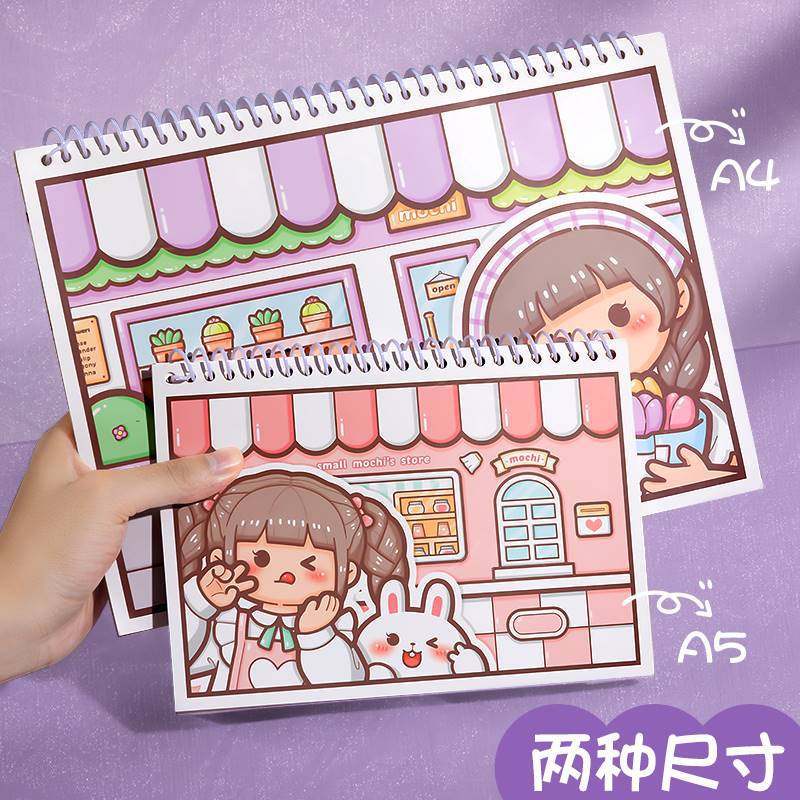 Small Mochi Notebook Sticker Storage Set, Planner Tape Sticker Book, Double-Sided Thickened Release Book For Children - Image 2