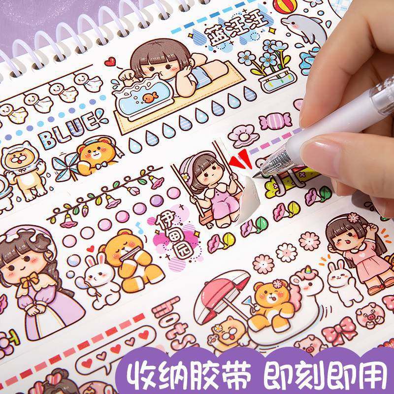 Small Mochi Notebook Sticker Storage Set, Planner Tape Sticker Book, Double-Sided Thickened Release Book For Children - Image 5