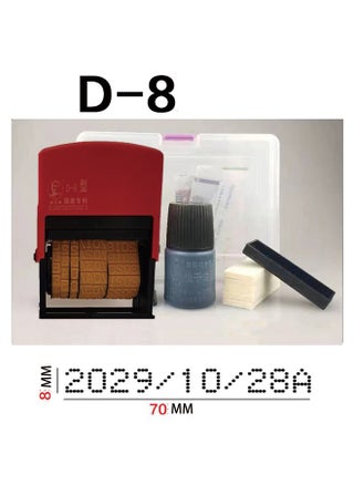 D-8