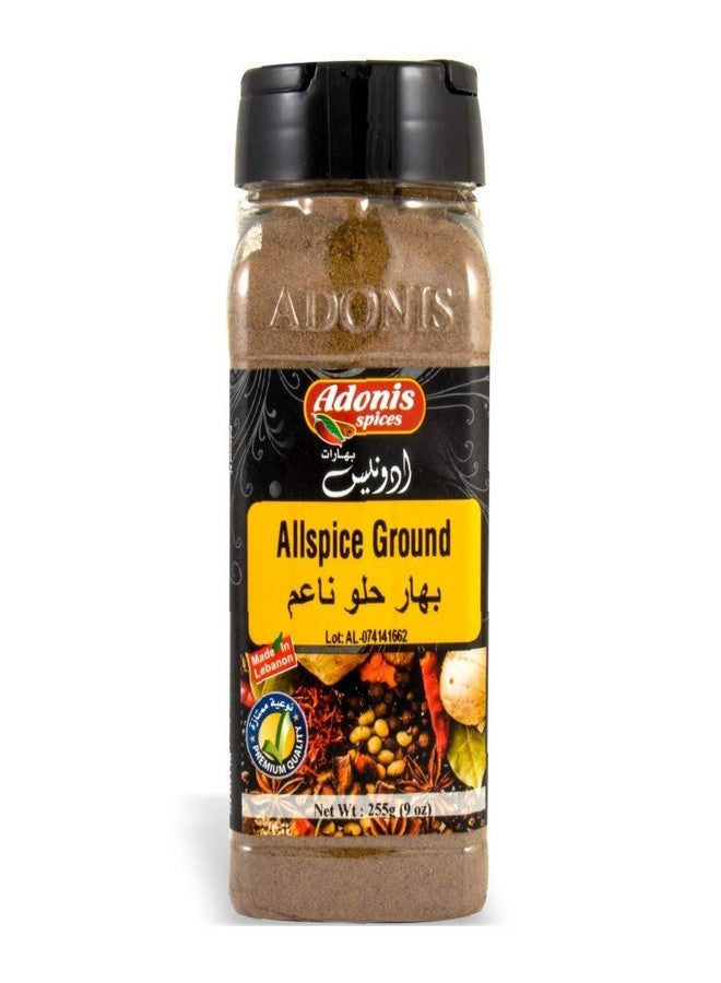 آدونیس أدونيس - بهارات مطحونة، 9 أونصة (225 غرام) - Image 1
