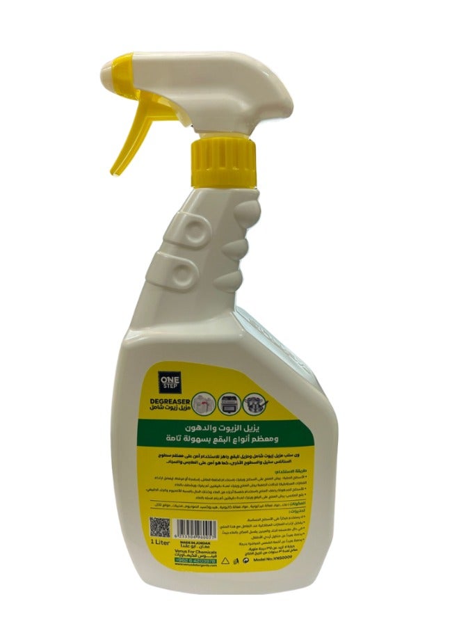 One Step Degreaser remover, multi-purpose cleaner, dirt and grease remover spray - Image 2