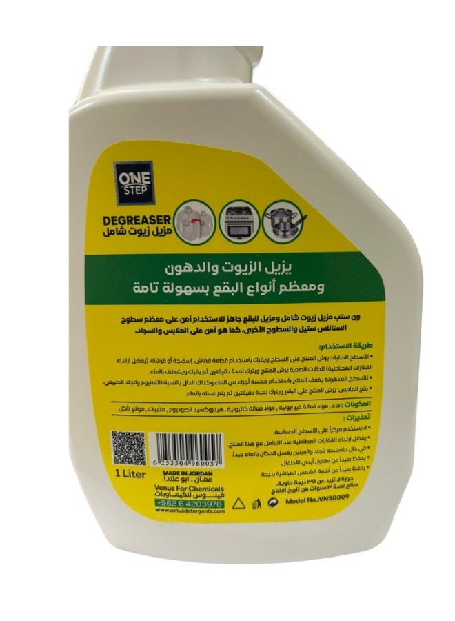One Step Degreaser remover, multi-purpose cleaner, dirt and grease remover spray - Image 3