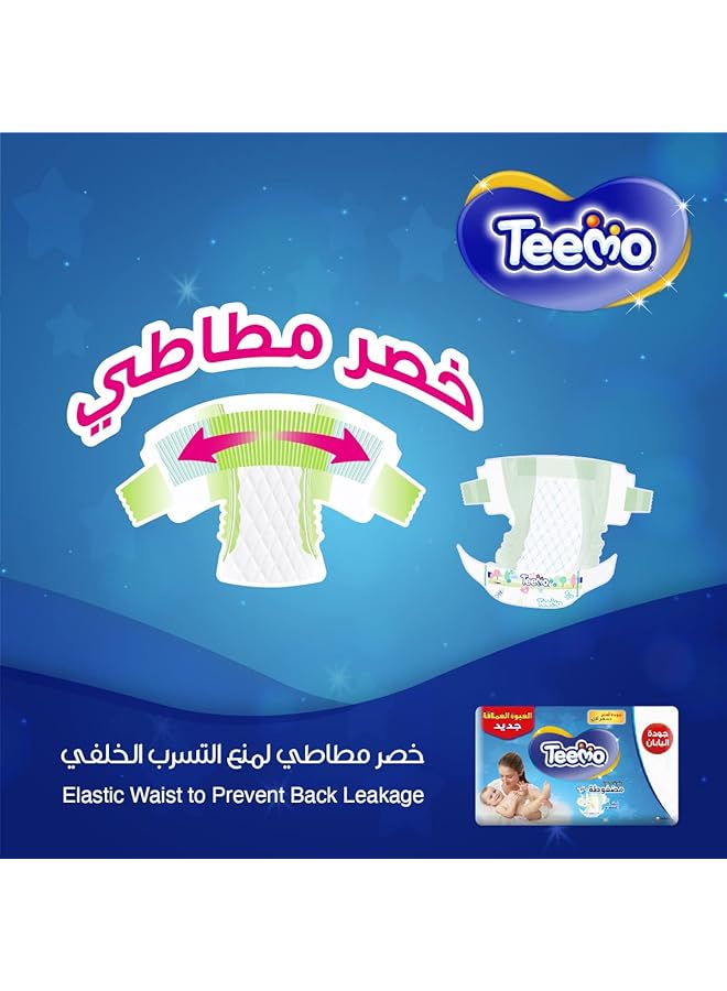 Teemo Compressed Diamond Pad Size 2 Small 3.5 7 Kg 42 Diapers - Image 3