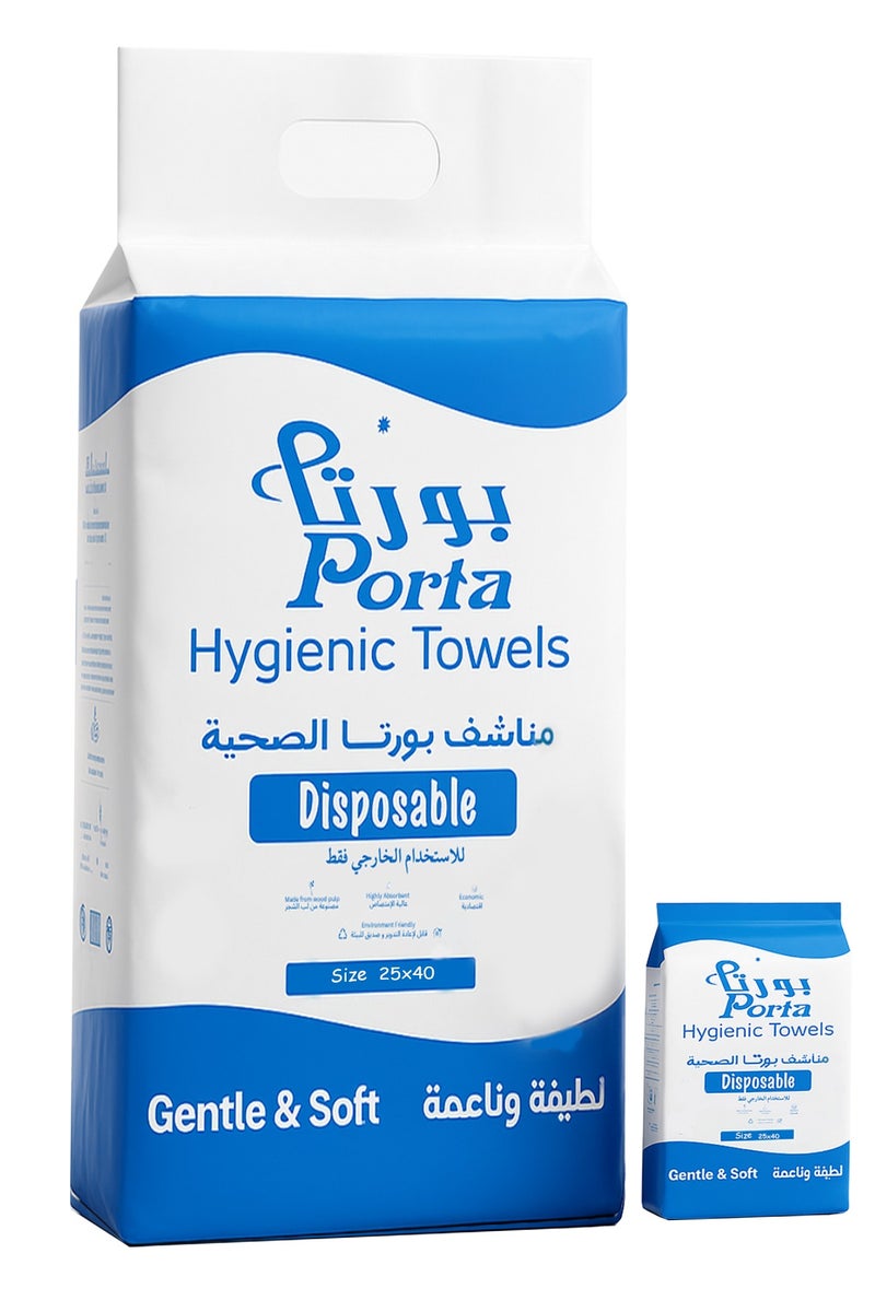 PORTA Porta Disposable Hygienic Towels – 100 Pcs (25×40 cm) - Image 1