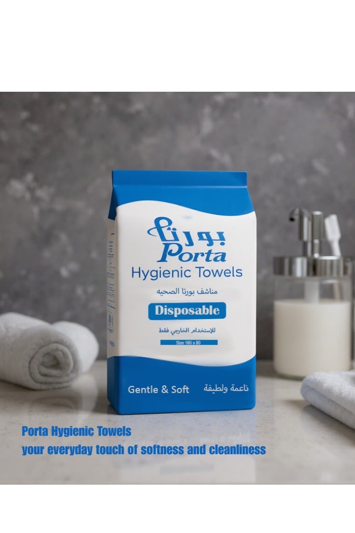 PORTA Porta Disposable Hygienic Towels – 100 Pcs (25×40 cm) - Image 3