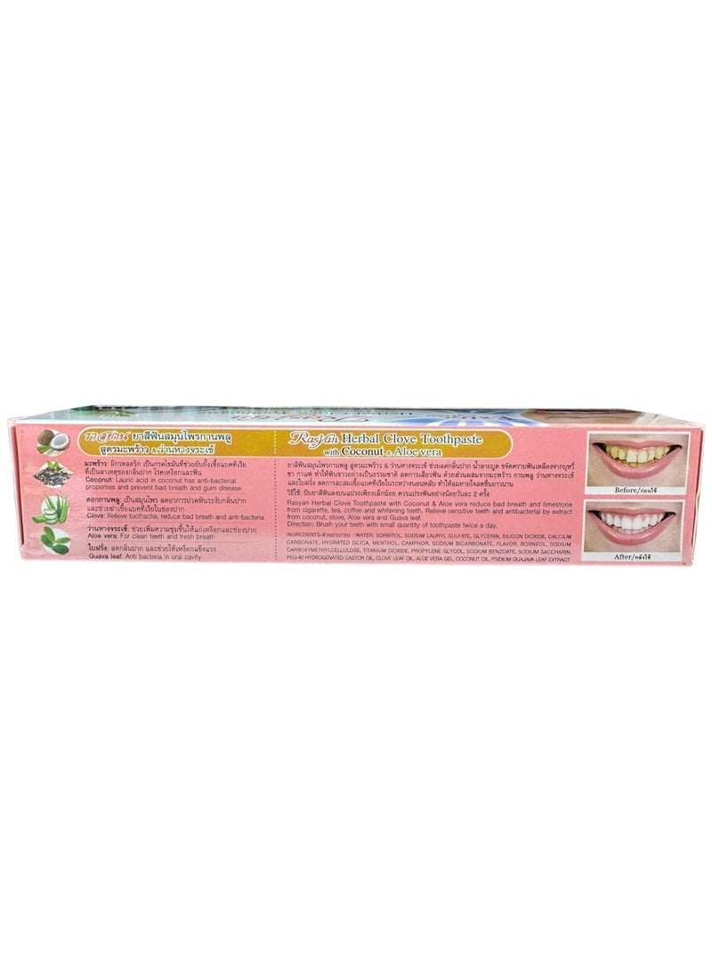 Rasyan Herbal Clove Toothpaste with Coconut & Aloe Vera 100g – Herbal Formula for Healthy Teeth & Gums - Image 4