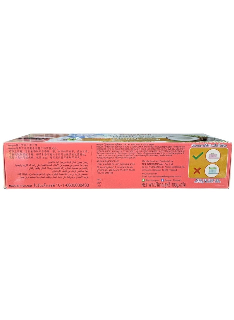 Rasyan Herbal Clove Toothpaste with Coconut & Aloe Vera 100g – Herbal Formula for Healthy Teeth & Gums - Image 5