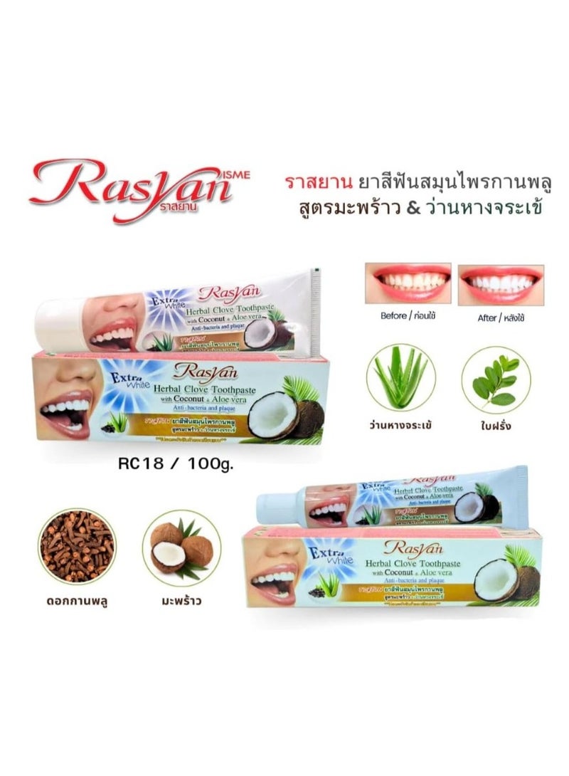 Rasyan Herbal Clove Toothpaste with Coconut & Aloe Vera 100g – Herbal Formula for Healthy Teeth & Gums - Image 3