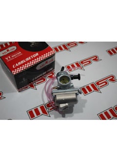 MSR Yamaha Rx 135 cc Carburetor 