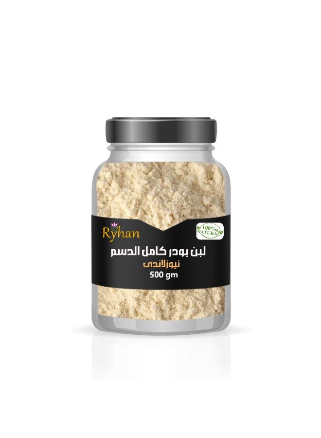 New Zealand full cream milk powder 500g