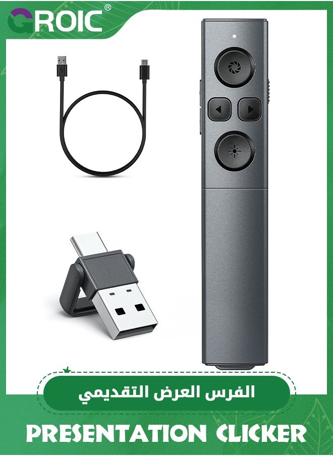 GROIC جهاز عرض تقديمي 2 في 1 بمنفذ USB من النوع C، جهاز عرض تقديمي لاسلكي قابل لإعادة الشحن، جهاز عرض تقديمي لعروض PowerPoint، مؤشر لعروض تقديمية مع التحكم في مستوى الصوت للكمبيوتر، PPT  - Image 1