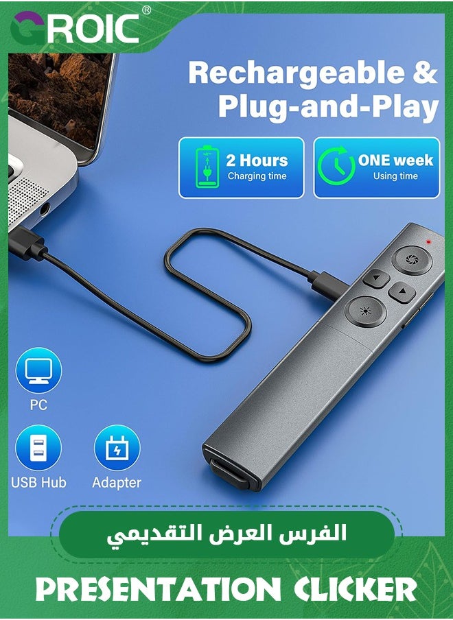 GROIC جهاز عرض تقديمي 2 في 1 بمنفذ USB من النوع C، جهاز عرض تقديمي لاسلكي قابل لإعادة الشحن، جهاز عرض تقديمي لعروض PowerPoint، مؤشر لعروض تقديمية مع التحكم في مستوى الصوت للكمبيوتر، PPT  - Image 4
