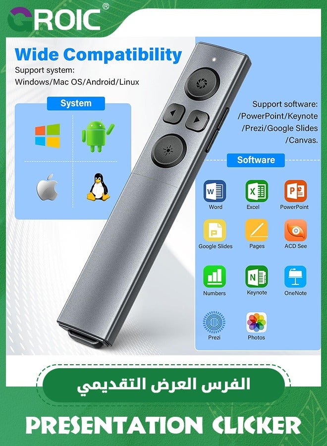 جهاز عرض تقديمي 2 في 1 بمنفذ USB من النوع C، جهاز عرض تقديمي لاسلكي قابل لإعادة الشحن، جهاز عرض تقديمي لعروض PowerPoint، مؤشر لعروض تقديمية مع التحكم في مستوى الصوت للكمبيوتر، PPT