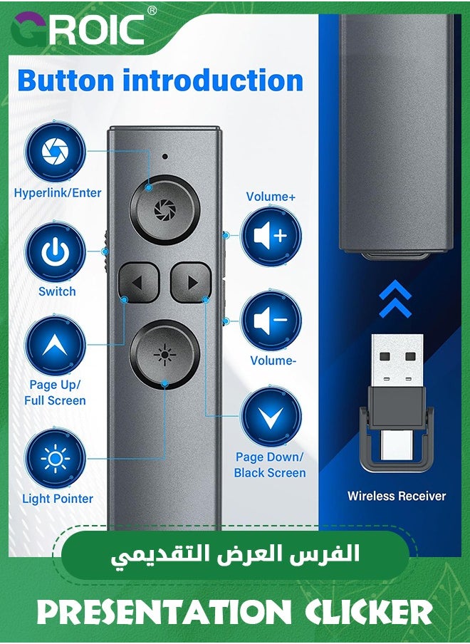 GROIC جهاز عرض تقديمي 2 في 1 بمنفذ USB من النوع C، جهاز عرض تقديمي لاسلكي قابل لإعادة الشحن، جهاز عرض تقديمي لعروض PowerPoint، مؤشر لعروض تقديمية مع التحكم في مستوى الصوت للكمبيوتر، PPT  - Image 2
