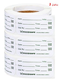 HS Food Storage Labels, Adhesive Removable Food Labels, 900 PCS Food Storage Freezer Sticker, For Home Restaurant Food Date Safe Supplies, 300 Labels Per Roll, 3 Rolls  - Image 1