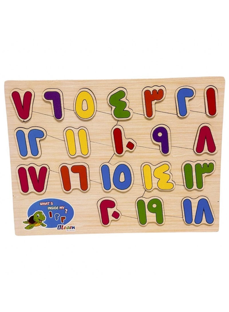 iLearn Arabic Numbers wooden toy puzzle - Image 2