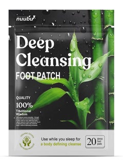 20 Pieces Nuubu Detox Foot Patches Pads Body Feet Toxins Cleansing Foot Patches