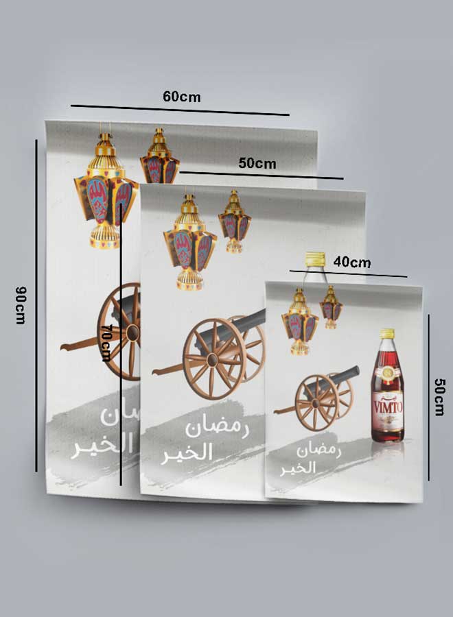 LOWHA Poster Painting Art With Four Separate Pieces Of Double-Sided Stickers Ramadan Quote For Home Bedroom Living Room And Office Decor  - Image 4