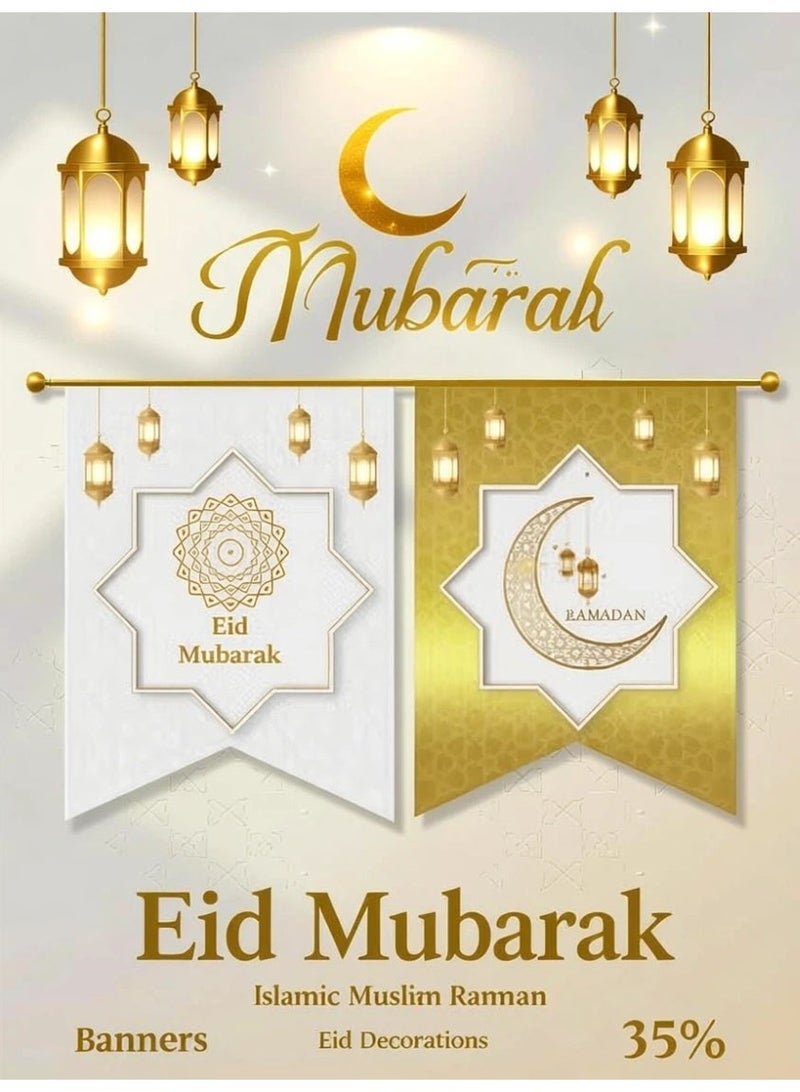 general Paper banners hanging with the words “Eid Mubarak Ramadan Kareem,” festive home decorations for Islamic celebrations and family gatherings - Image 1