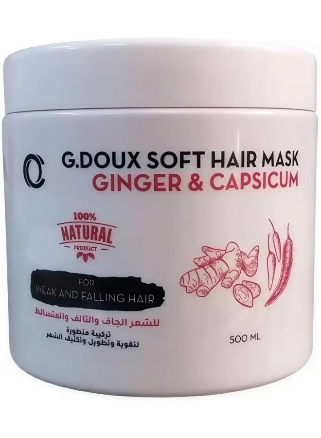 قناع الشعر بالزنجبيل والفلفل الحار - 500 مل